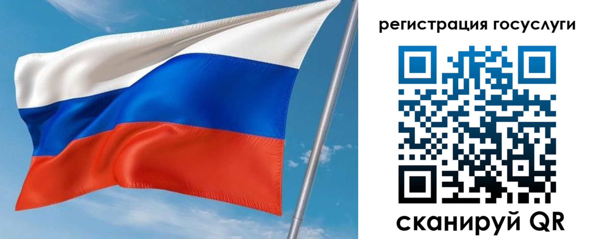 миграционный учет в Черняховске