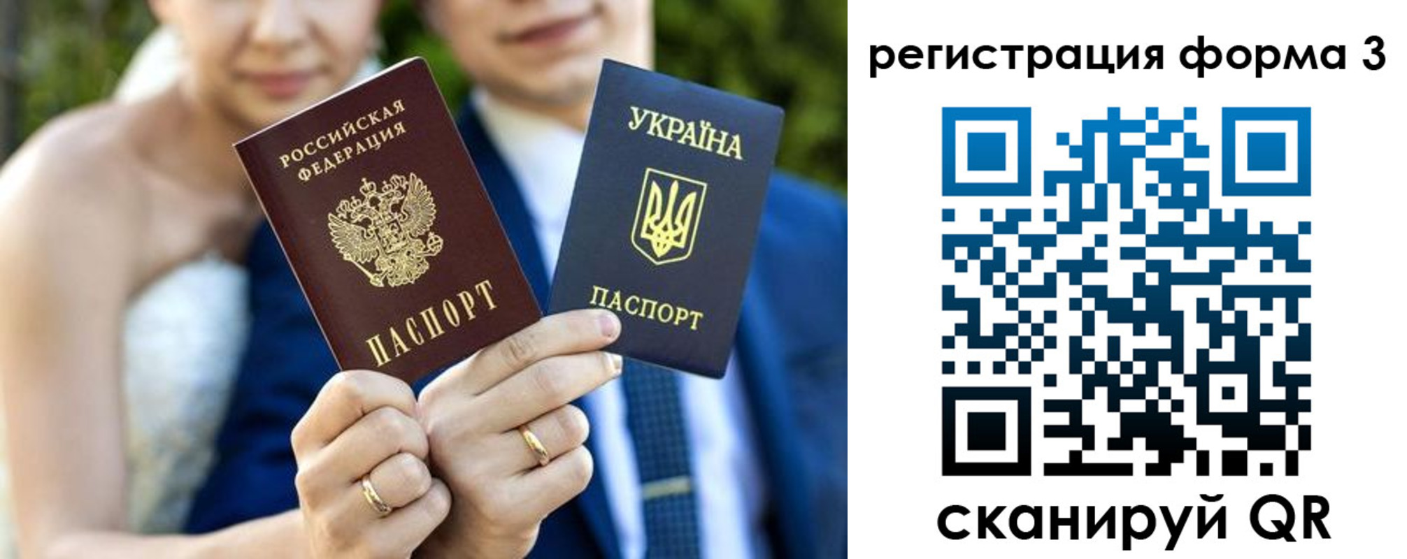 прописка в квартире в Черняховске