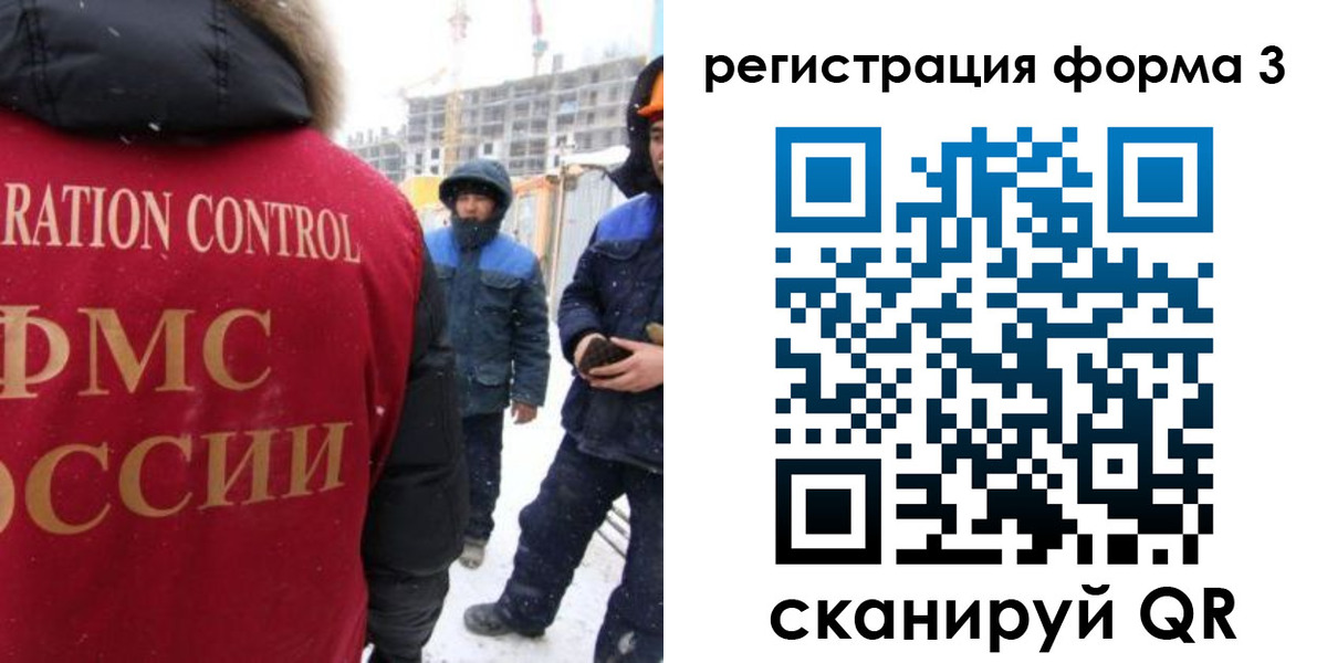 купить прописку в Черняховске